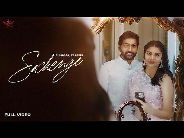 Sochenge (Official Video) | Ali Abbas | Preet | Brown Broz| Krasnaya Musicka | Latest Hindi Songs