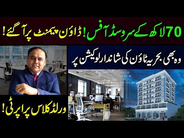 Real Estate Investment Opportunities In Bahria Town? District 101 Bahria Town? How To Invest?