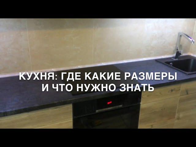 #RR# Мебель своими руками - ВАЖНО: Куча особенностей. Размеры