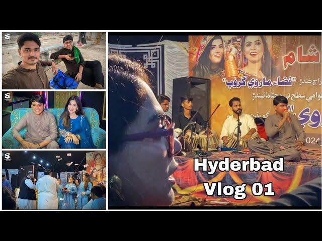 #hyderabad Vlog #01| Faheem Ali | Farman Ali