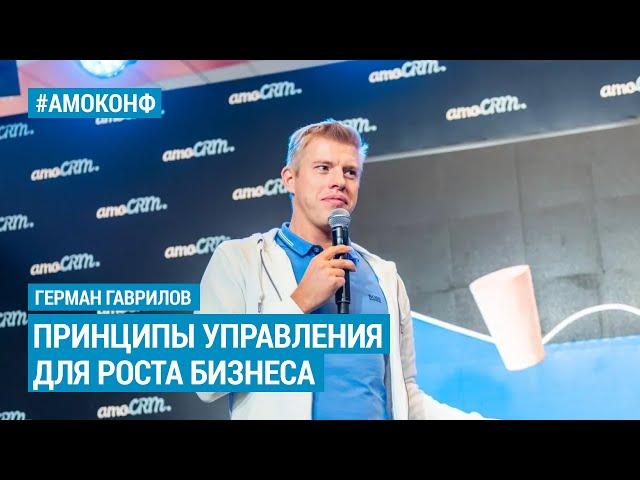 Все о принципах управления для роста бизнеса: Узкое горлышко/Оптимизация процессов/Решение проблем