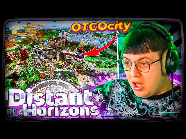 ЭТОТ МОД ИЗМЕНИТ МАЙНКРАФТ НАВСЕГДА | ПЯТЁРКА В ШОКЕ ОТ Distant Horizons НА СП