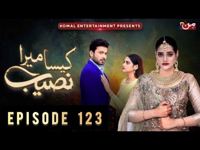 Kaisa Mera Naseeb Episode 123 - Pakistani serial - Nov 2024 - Kaisa Mera Naseeb Ep 123  Newly Review