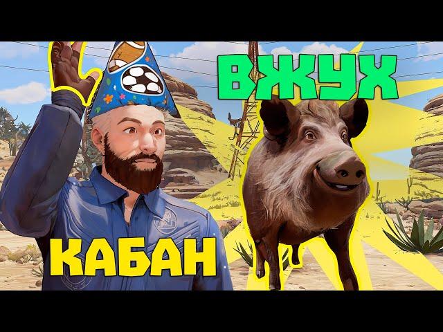 Админ превратил школьника c читами в кабанчика! | RUST/РАСТ ЧИТ ПАТРУЛЬ