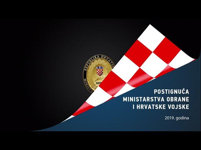 Postignuća Ministarstva obrane i Hrvatske vojske u 2019. godini