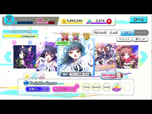 【8 beat Story】Twinkle Snow  EXPERT 【親指】【譜面保管庫】【手元動画】