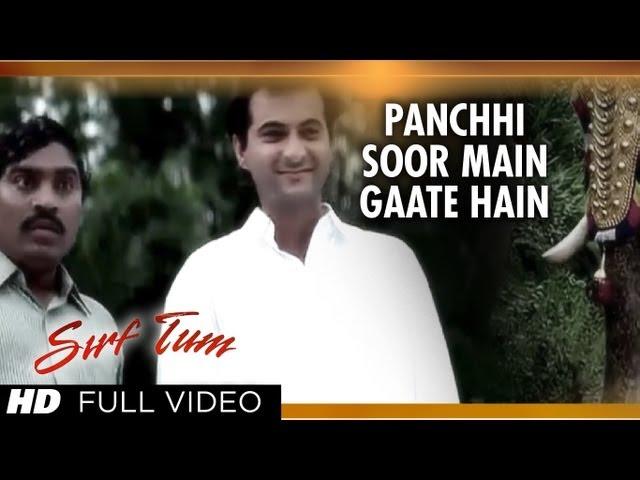 Panchhi Soor Main Gaate Hain Full Video Song | Sirf Tum | Udit Narayan | Sanjay Kapoor, Priya Gill