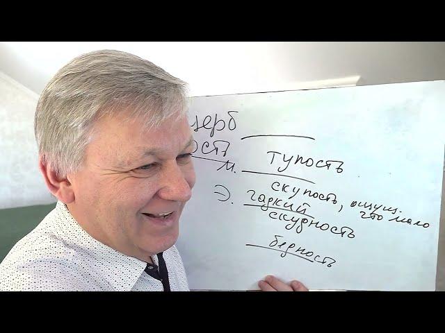 Как формируется чувство ущербности гадкого утёнка у женщин и мужчин. Психолог Азаров