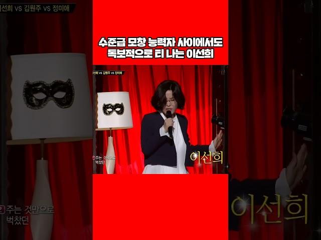 목소리가 지문 수준 #shorts
