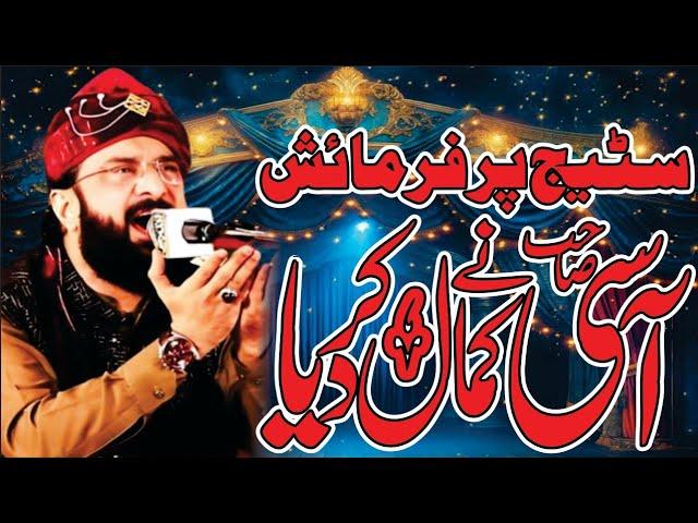 Hafiz Imran Aasi Emotional Bayan 2024-by aasi tv92