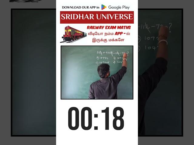 Simplification || Aptitude Trick || Mr. Sridhar TJ #education #maths #governmentexam