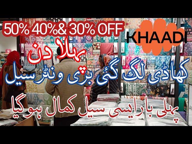 Khaadi || khaadi Biggest Sale Flat 50% 40%& 30% Off Entire unstitched & stitched || khaadi sale 