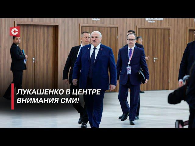 Чего упрекаете? Сколько войн вы развязали? Громкие заявления Лукашенко на саммите БРИКС