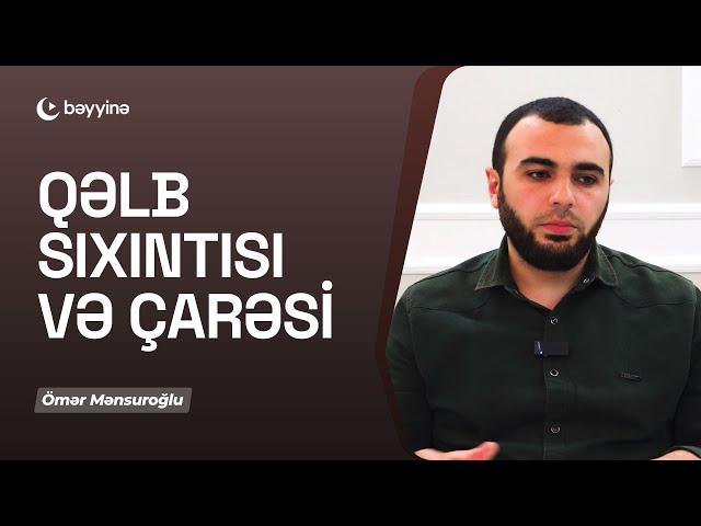 Qəlb sıxıntısı və çarəsi - İnşirah surəsi üzərindən | Ömər Mənsuroğlu