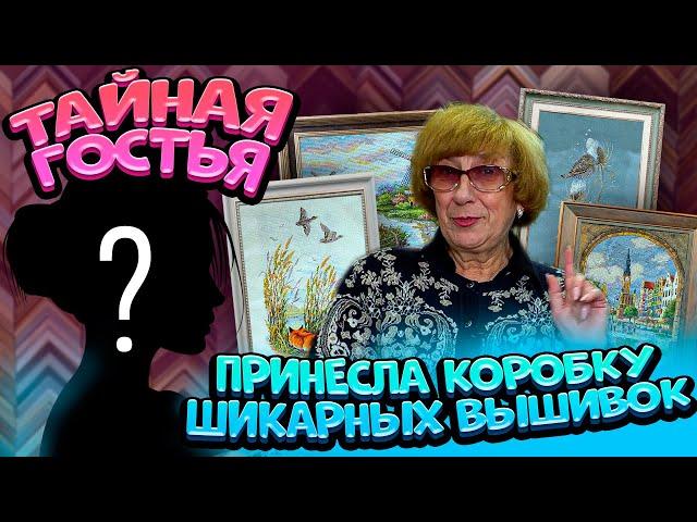 СЕКРЕТНАЯ ВЫШИВАЛЬЩИЦА принесла сразу 7 невероятных вышивок крестиком: Золотые ручки, Мережка, DMC