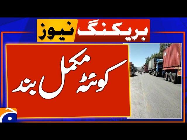 Quetta: Red Zone sealed by placing containers | Breaking News