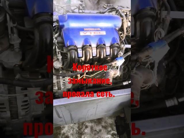 Короткое замыкание двигателя Honda L15A Нет напряжения #atv