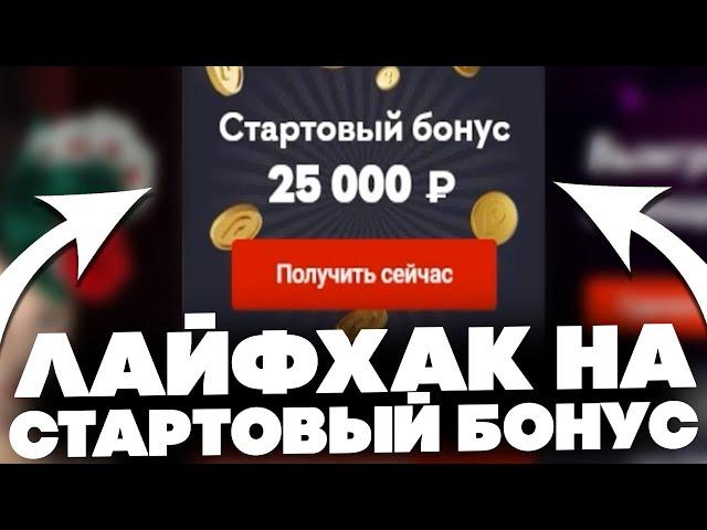 🟥 Казино ПинАп – Как ИГРАТЬ И ПОБЕЖДАТЬ в 2022 | Pin Up Casino Зеркало | Обзор Пин Ап Казино