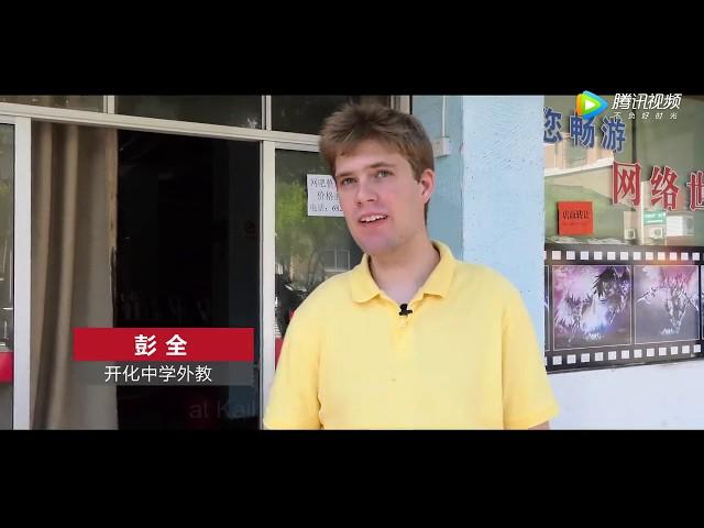 Quzhou Expat - Foreigner's Experience in Quzhou 老外看衢州