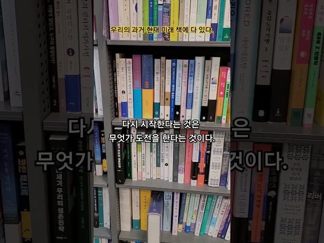 [일자리연구원 1분생각]인생을 돌아보면 거기서 거기 죽는건 같다. #감사 #건강 #배움 #도전 #믿음 #노력