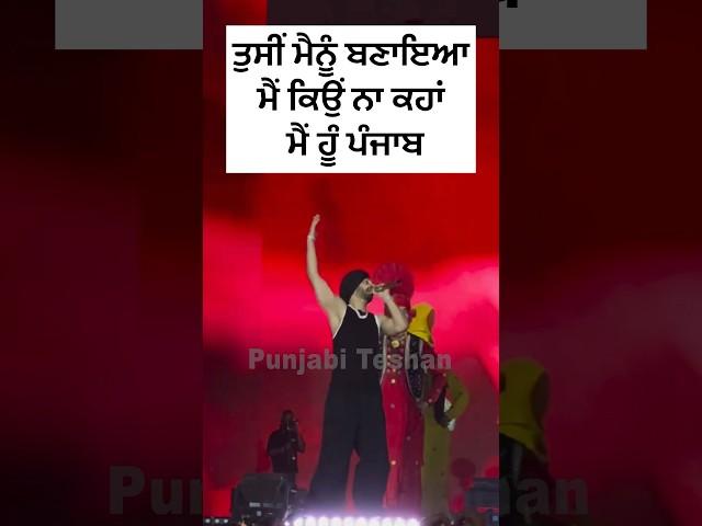 Main Hu Punjab | Diljit Dosanjh | Live Show Diljit Dosanjh | Concert | Punjabi Teshan