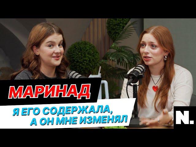 МАРИНАД МАТВЕЕНКО | ПРЕДАТЕЛЬСТВО, СЛЁЗЫ, ХЕЙТ И НОВАЯ ПЕСНЯ | NAME.