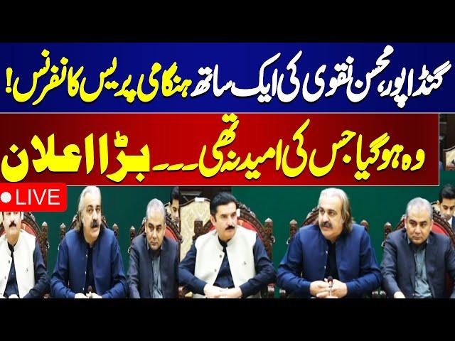 LIVE | Ali Amin Gandapur and Mohsin Naqvi's Press Conference