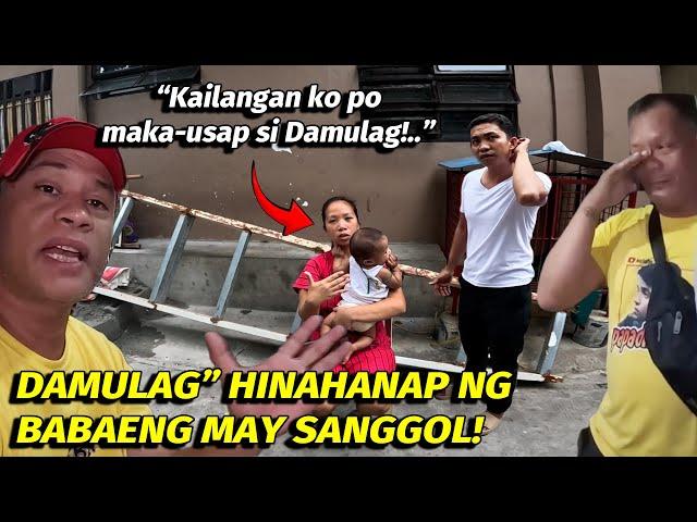 DAMULAG"  NAKU PO!  BABAENG MAY SANGGOL?! ANO ITO KUYA DAMULAG?