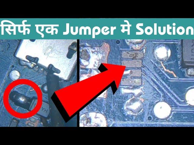 Jio 220B Fake Charging Problem Solution | Jio Phone Charging Print Damage Solution |