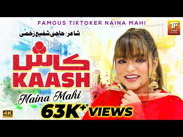 Kaash | Naina Mahi | Honey Brothers | (Official Video) | Thar Production