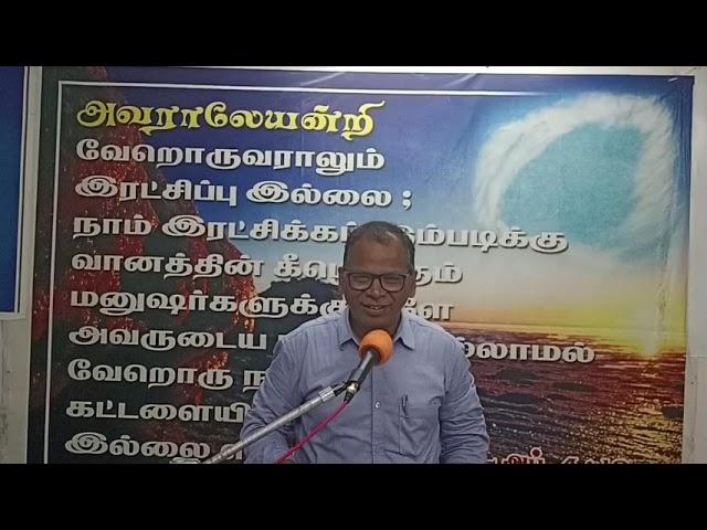 MESSAGE BY Bro.SAMUEL SAMPATI:28.May.2023 ANDAMAN MEETING||