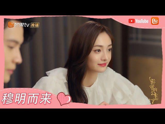 《影帝的公主》秀恩爱大PK！徐正溪周洁琼battle明桥肖照  Be My Princess【芒果TV心动频道】