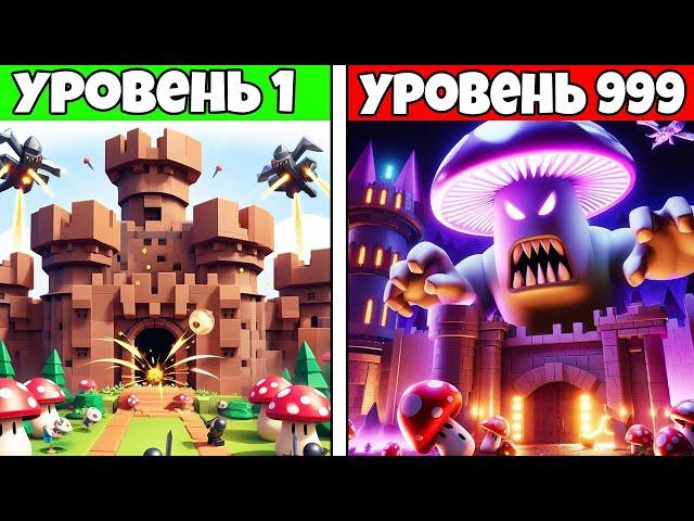 ЗАЩИТА ГРИБНОЙ ДЕРЕВНИ 2 СЕРИЯ В РОБЛОКС! ROBLOX ВИДЕО