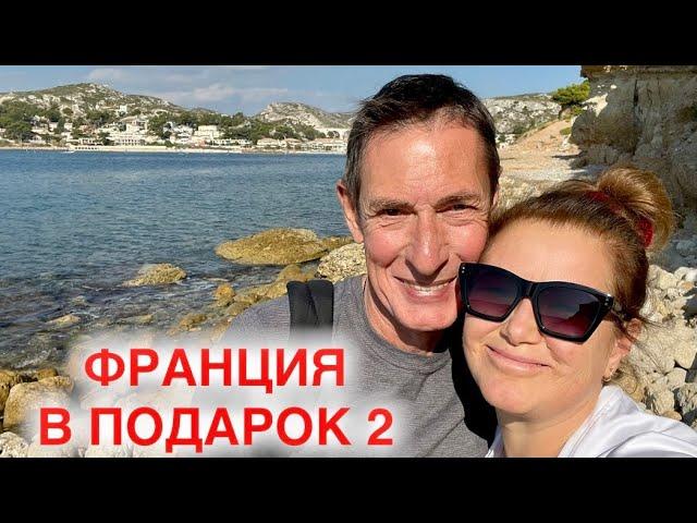 НЕ ШАМПАНСКОЕ | СВАДЬБА | ГОТОВИМ | УЖИН | Моя Родина Земля