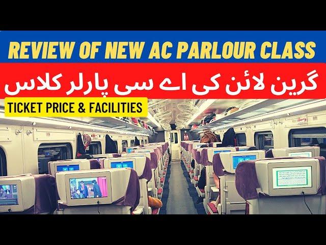 Review of New Chinese AC PARLOUR Class of Green Line | Latest Ticket Price | Pakistan Railways