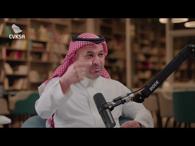 بودكاست كيف تسوق نفسك الى سوق العمل_المدرب/محمد القنيني Mohammed ALQunini