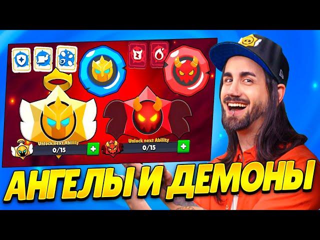 Ангелы и Демоны КОНЕЦ 0 игроков хэлп пж Срочно набор в клан #brawlstars #supercell #shorts