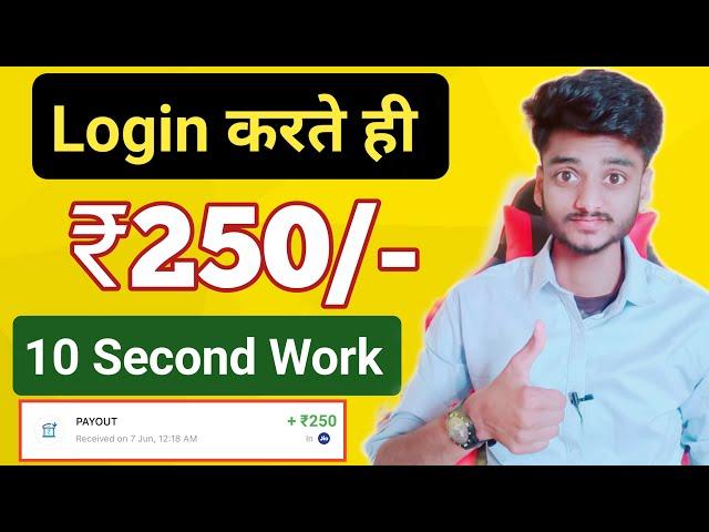 2024 BEST MONEY EARNING APP ₹250 || ONLINE EARNING APP WITHOUT INVESTMENT || NEW EARNING APP TODAY