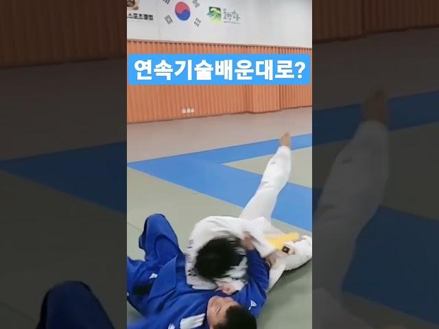 초보자 연속기술배운대로 써먹어보기?