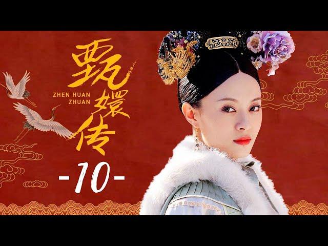 【ENGSUB】Empresses in the Palace 10