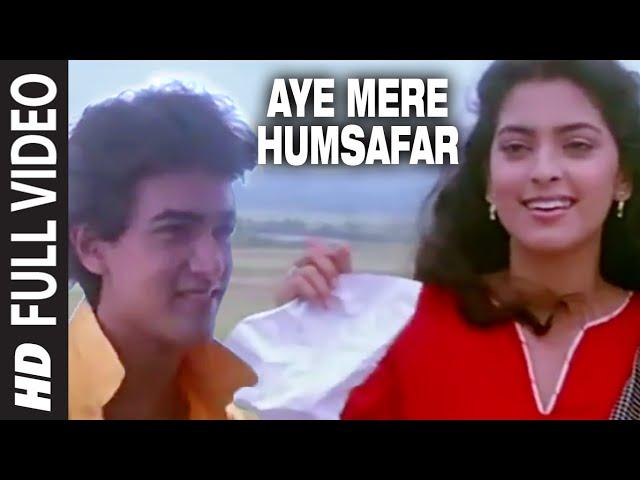 Aye Mere Humsafar - Full Song | Qayamat se Qayamat Tak | Alka Yagnik, Udit Narayan |Aamir K, Juhi