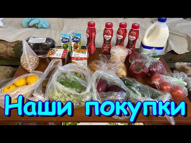 Москва, Сочи 2025. Обзор покупок. (05.25г.) Семья Бровченко.