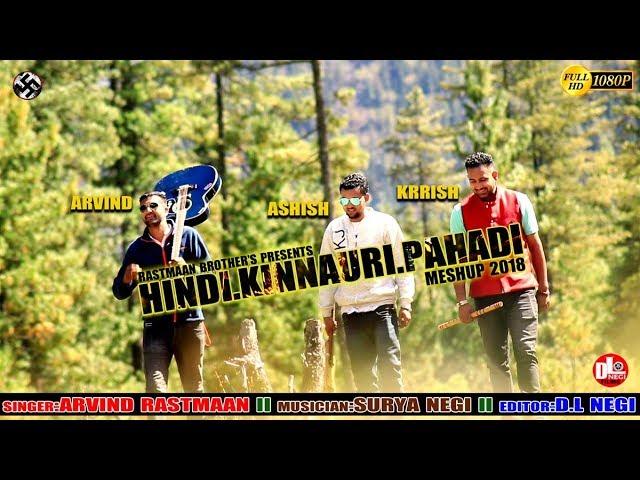 TEASER/HINDI.KINNAURI.PAHADI/MESHUP/RASTMAAN BROTHERS\'S/D.L NEGI FILMS