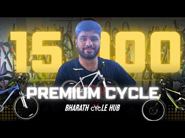 Premium Cycles Under 15K! Visit Bharath Cycle Hub in Yelahanka for Incredible Deals!