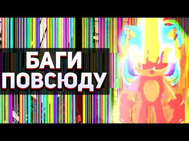 Провальный Релиз Sonic Colors Ultimate