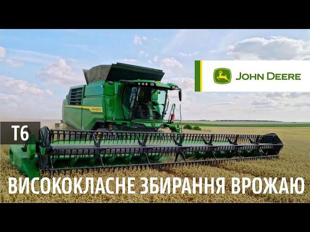 Багатобарабанні комбайни JOHN DEERE T6: Комбайни з клавішним соломотрясом нового покоління