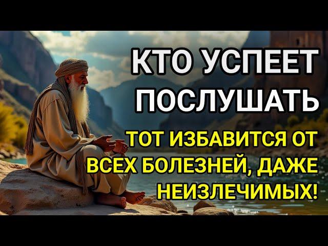  Мощная дуа к Аллаху, исцеляющая от всех болезней, даже самых тяжёлых и неизлечимых