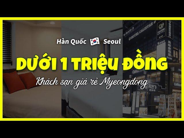 [Myeongdong Seoul] TOP3 Khách sạn giá rẻ dưới 1 triệu đồng ở Myeongdong