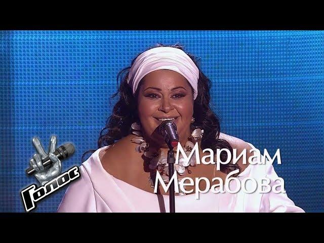 Мариам Мерабова - GEORGIA ON MY MIND [Голос-3 (Voice-3), Слепое прослушивание, 19.09.2014]