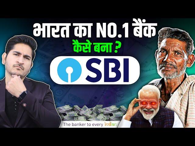 SBI कैसे बना भारत का NO.1 बैंकState Bank of India, History of SBI, Largest Bank of India Case Study